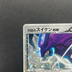 [No Import Duty (US)] Rocket's Suicune 069/084 Team Rocket Returns Pokemon Card - Image 3