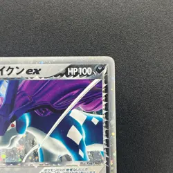 [No Import Duty (US)] Rocket's Suicune 069/084 Team Rocket Returns Pokemon Card - Image 4