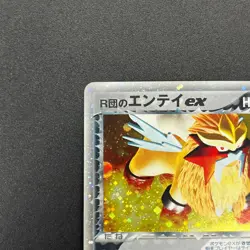 [No Import Duty (US)] Rocket's Entei ex 068/084 Team Rocket Returns Pokemon Card - Image 3