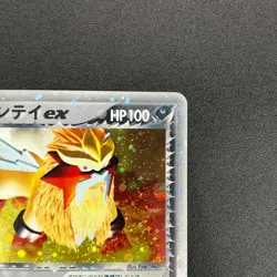 [No Import Duty (US)] Rocket's Entei ex 068/084 Team Rocket Returns Pokemon Card - Image 4