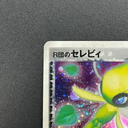 [No Import Duty (US)] Team Rocket's Celebi 071/084 Japanese Pokemon Card - Image 3