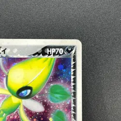 [No Import Duty (US)] Team Rocket's Celebi 071/084 Japanese Pokemon Card - Image 4