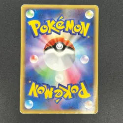 [No Import Duty (US)] Bulbasaur 030/DPt-P Pokemon 10th Anniversary Pokemon Card - Image 2