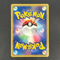 [No Import Duty (US)] Charizard 092/092 Stormfront Holo Japanese Pokemon Card - Image 2