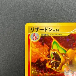 [No Import Duty (US)] Charizard 092/092 Stormfront Holo Japanese Pokemon Card - Image 3