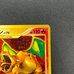 [No Import Duty (US)] Charizard 092/092 Stormfront Holo Japanese Pokemon Card - Image 4