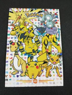 Pokemon 2024 Card Database 2 Cracked Holo Pikachu Raikou Jolteon Zapdos Peru - Image 1