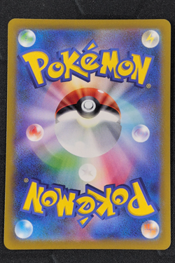 Mewtwo VSTAR 221/172 SAR VStar Universe Japanese Pokemon Card - Image 2