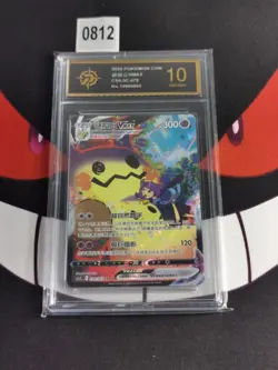 Mimikyu VMAX CSR CS4.5C-078/063 Pokemon Card Chinese -P gold 10 - Image 1