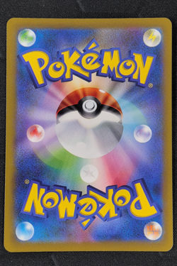 Glaceon VSTAR SAR 217/172 s12a VSTAR Universe 2022 Pokemon Card Japanese - Image 2