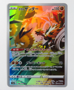Pokemon Card Galarian Moltres Articuno Zapdos Set VSTAR Universe Japanese - Image 5