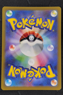 Arceus Vstar 262/172 Vstar Universe 2022 UR Holo Full Art Japanese Pokemon Card - Image 2