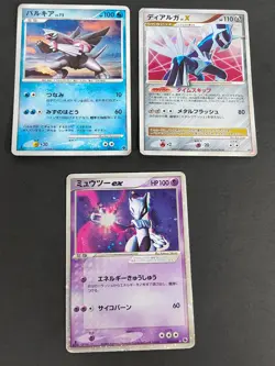 Mewtwo ex 026/055 EX Ruby Sapphire Pokemon Card Japanese Palkia 005/013 eb113 - Image 1