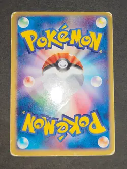 Mewtwo ex 026/055 EX Ruby Sapphire Pokemon Card Japanese Palkia 005/013 eb113 - Image 3