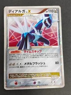 Mewtwo ex 026/055 EX Ruby Sapphire Pokemon Card Japanese Palkia 005/013 eb113 - Image 5