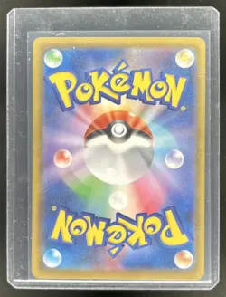 2025 Pokemon Inferno X M2 Japanese Mega Charizard X ex Rare Holo #013/080 - Image 2