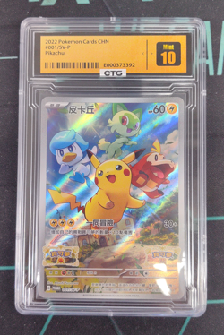 2022 Pokemon Chinese TCG Pikachu Scarlet & Violet 001/SV-P Holo Promo - Image 1