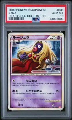 2009 POKEMON JAPANESE HEARTGOLD COLLECTION 1ST EDITION #038 JYNX PSA 10 - Image 1