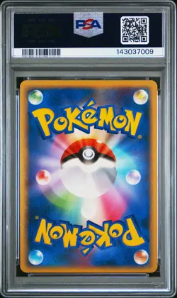 2009 POKEMON JAPANESE HEARTGOLD COLLECTION 1ST EDITION #038 JYNX PSA 10 - Image 2