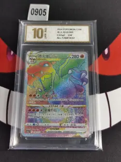 Pokemon TCG S-Chinese Charizard VSTAR CS5aC 158/127 HR-Pyxis gold 10 - Image 1