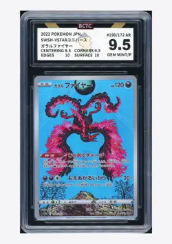 Pokemon BCTC 9.5 Galarian Moltres AR 2022 190/172 S12a Japanese - Image 1