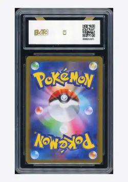 Pokemon BCTC 9.5 Galarian Moltres AR 2022 190/172 S12a Japanese - Image 2