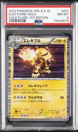 2012 POKEMON JPN B&W COLD FLARE 1ST ED #021 ELECTIVIRE-HOLO PSA 8 - Image 1