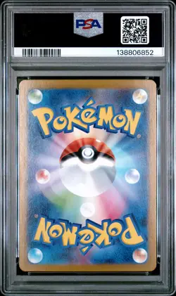 2025 POKEMON JPN SV10-GLORY OF TEAM ROCKET #100 TEAM ROCKET'S HOUNDOOM PSA 10 - Image 2