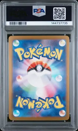 2024 POKEMON JPN SV8A-TERASTAL FEST EX #069 SYLVEON EX PSA 10 - Image 2