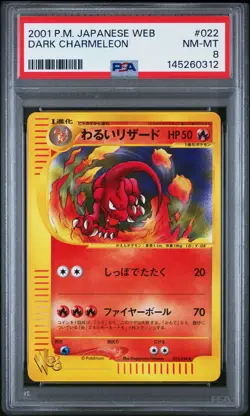 2001 POKEMON JPN WEB #022 DARK CHARMELEON PSA 8 - Image 1
