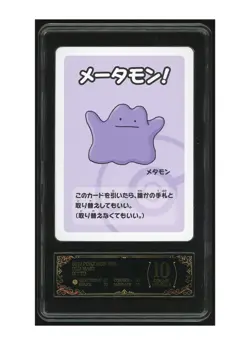 Pokemon PCG 10 GEM-MT Ditto 2019 Old Maid Japanese - Image 1