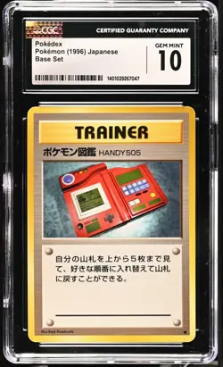 CGC 10 Gem Mint Pokedex Japanese Base Set 1996 Pokemon - Image 1