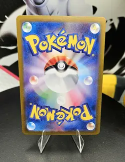 Zapdos ex 145/165 Sv2a: Pokemon Card 151 Holo (JPN) Pokemon Free Shipping NM - Image 2
