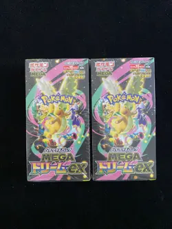 2025 Pokemon TCG Japanese Mega Dream ex #M2a Sealed Box 10 Packs Lot*2 #16 AF08 - Image 1
