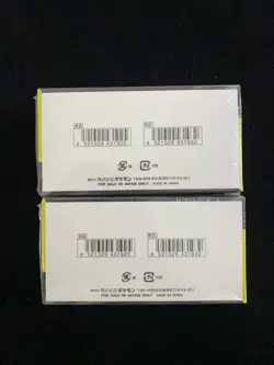 2025 Pokemon TCG Japanese Mega Dream ex #M2a Sealed Box 10 Packs Lot*2 #16 AF08 - Image 2