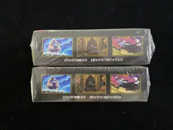 2025 Pokemon TCG Japanese Mega Dream ex #M2a Sealed Box 10 Packs Lot*2 #16 AF08 - Image 4