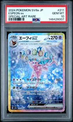 2024 POKEMON JPN SV8A-TERASTAL FEST EX SPECIAL ART RARE #211 ESPEON EX PSA 10 - Image 1