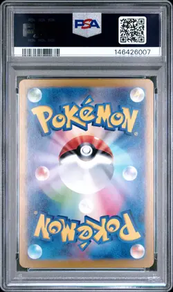 2024 POKEMON JPN SV8A-TERASTAL FEST EX SPECIAL ART RARE #211 ESPEON EX PSA 10 - Image 2