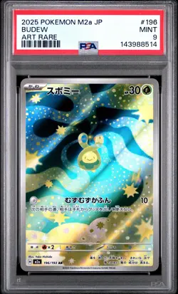 2025 POKEMON JPN M2A-MEGA DREAM EX ART RARE #196 BUDEW PSA 9 - Image 1