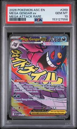 2026 POKEMON ASC EN-ASCENDED HEROES MEGA ATTACK RARE #269 MEGA GENGAR EX PSA 10 - Image 1