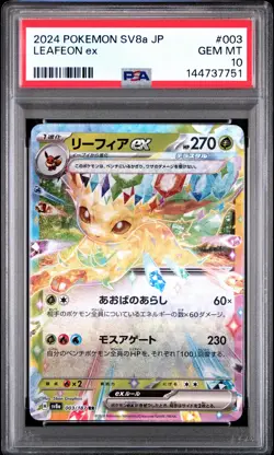 2024 POKEMON JPN SV8A-TERASTAL FEST EX #003 LEAFEON EX PSA 10 - Image 1