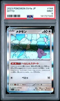 2023 POKEMON JPN SV4A-SHINY TREASURE EX #144 DITTO PSA 9 - Image 1
