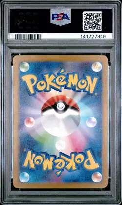2023 POKEMON JPN SV4A-SHINY TREASURE EX #144 DITTO PSA 9 - Image 2