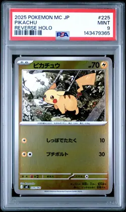 2025 POKEMON JPN MC-START DECK 100 BATTLE COLL REVERSE HOLO #225 PIKACHU PSA 9 - Image 1