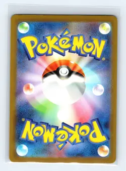 Dragonite 149/165 SV2a: Pokemon Card 151 Holo Foil Japanese Pokemon TCG NM - Image 2