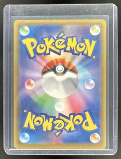2025 Pokemon Mega Dream M2a Korean Piplup Art Rare #085/080 - Image 2