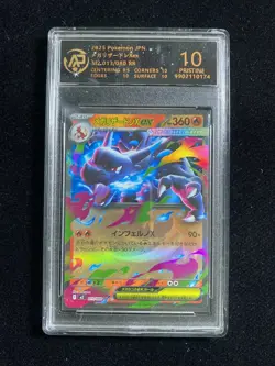 2025 Pokemon TCG Japanese Inferno X Mega Charizard #M2 013/080 RR RPA 10 I PC46 - Image 1