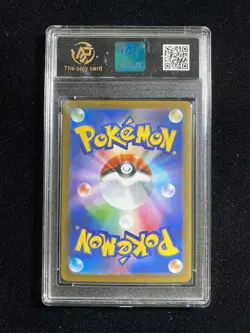 2025 Pokemon TCG Japanese Inferno X Mega Charizard #M2 013/080 RR RPA 10 I PC46 - Image 2