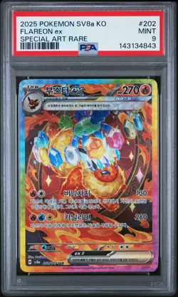 2025 POKEMON KOREAN SV8A-TERASTAL FEST EX SPECIAL ART RARE #202 FLAREON EX PSA 9 - Image 1