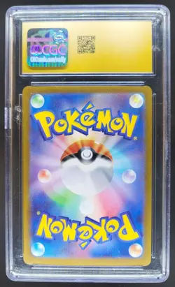 2024 Pokemon Terastal Fest JP Espeon ex #063/187 Double Rare CGC 10 PRISTINE CG4 - Image 2